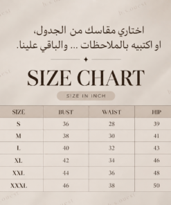 ⁦DR34⁩ - الصورة ⁦7⁩